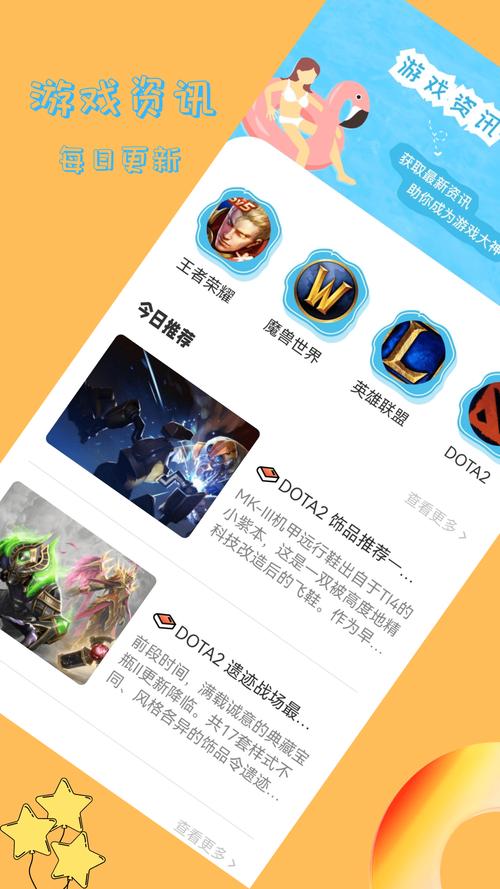 蜻蜓网手游官方下载