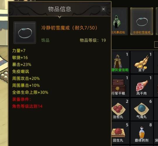 部落与弯刀辅助器