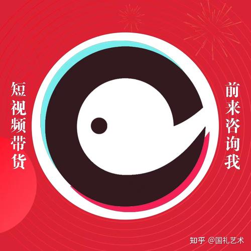 抖音团购怎么开通