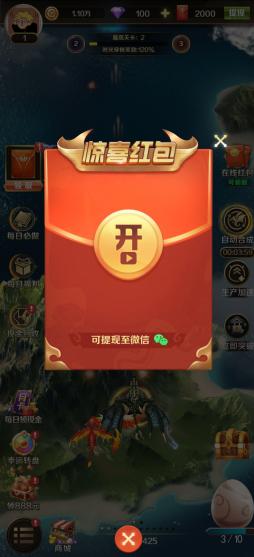 天天飞龙红包版正版2022下载