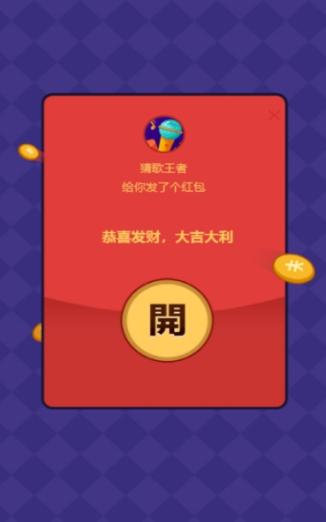 趣味猜猜红包版下载游戏截图