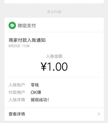 赚钱呗一元提现版