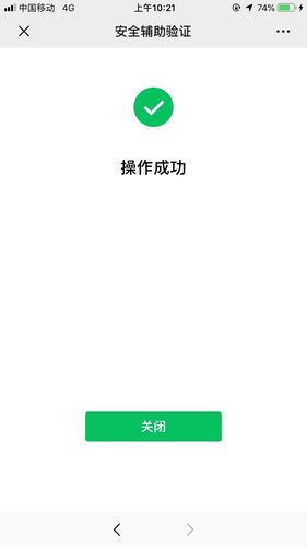 fz微信辅助平台下载
