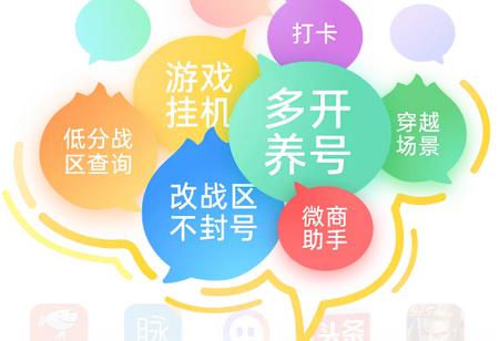 悟空分身永久免费版
