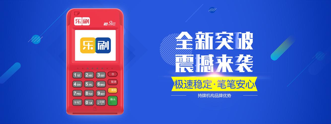 刷乐宝赚钱是真的吗