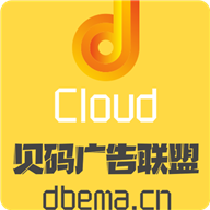 贝码广告联盟app下载