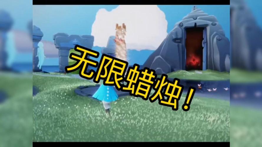 光遇刷蜡烛脚本2.1防封版