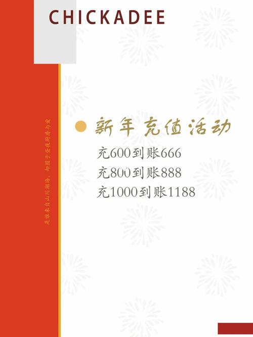 山雀雀图片
