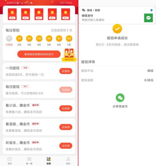 简单好玩小游戏一元提现