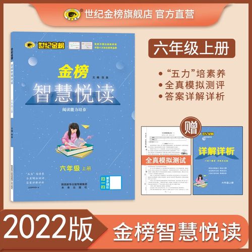 悦读免费阅读新版本2022语音插件没发用