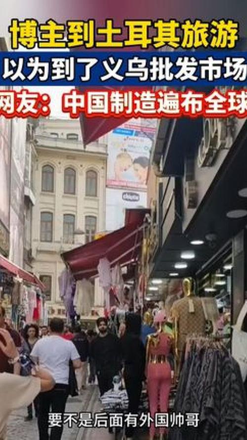秒秒逛街商家版app