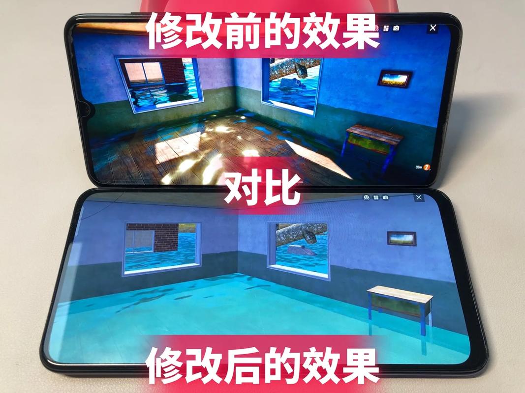 120帧画质助手官方