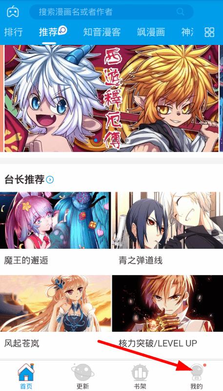 51漫画永久VIP破解版2022
