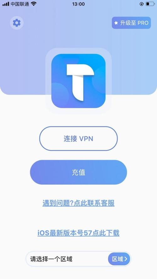 hammer加速器4.0