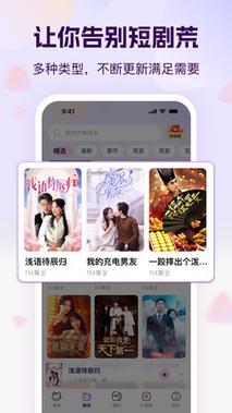 开心刷短剧图标