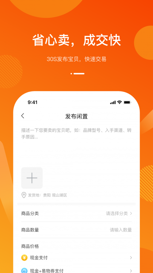 推淘单官网