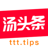 汤头条app官方版截图