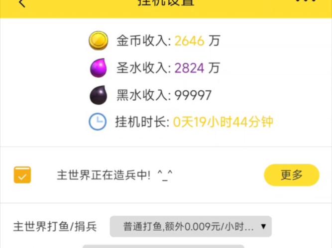 coc辅助工具哪个好免费