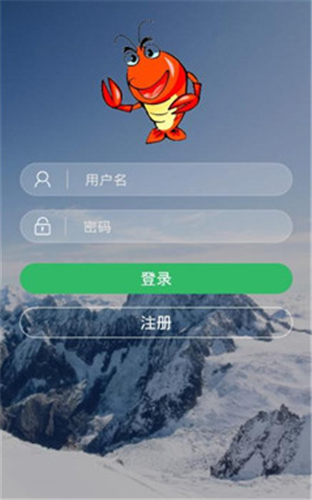 小龙虾挂机最新版本下载安装