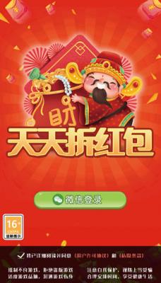 暴富商业街红包版2022