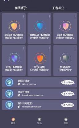 papapet画质修改器v1.44.00图标