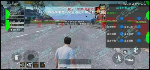 和平精英kiki辅助v1.51.00