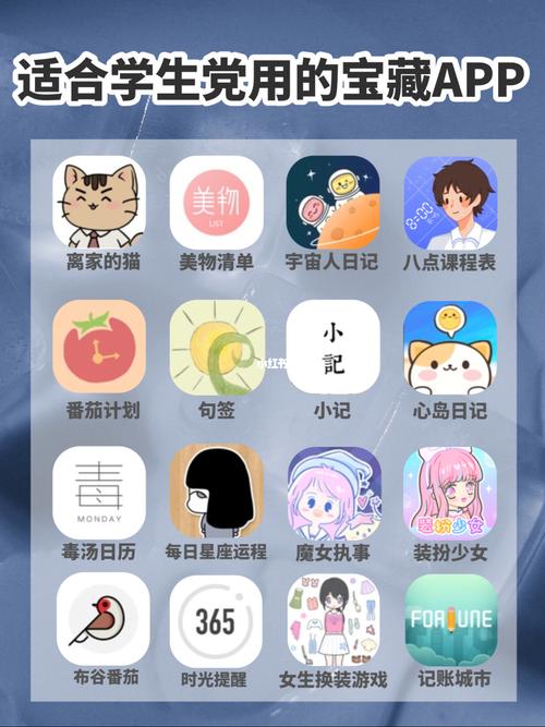 学生宝藏鸭赚钱V1.0