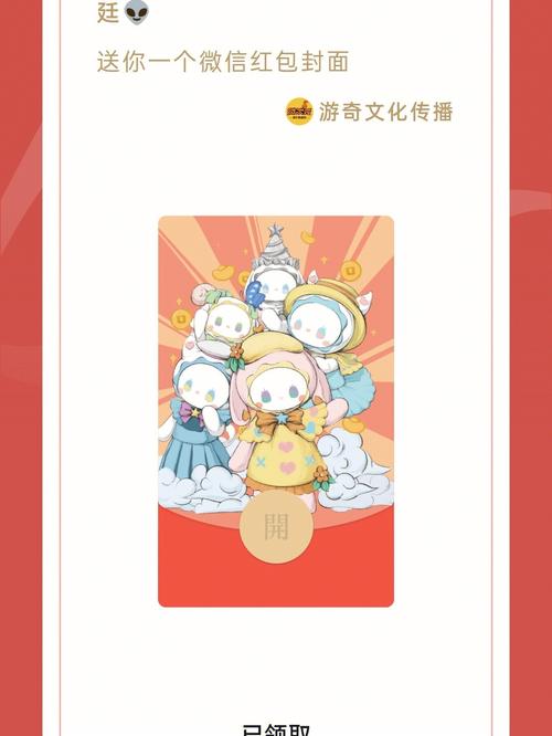橘子助手红包脚本下载