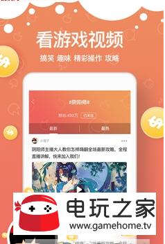 溜溜社