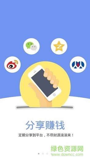 玩得赚v1.0