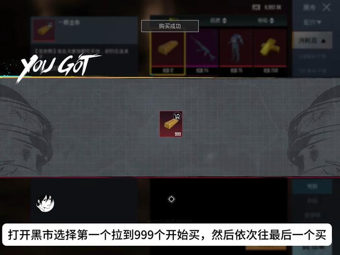pubg国际服连点器