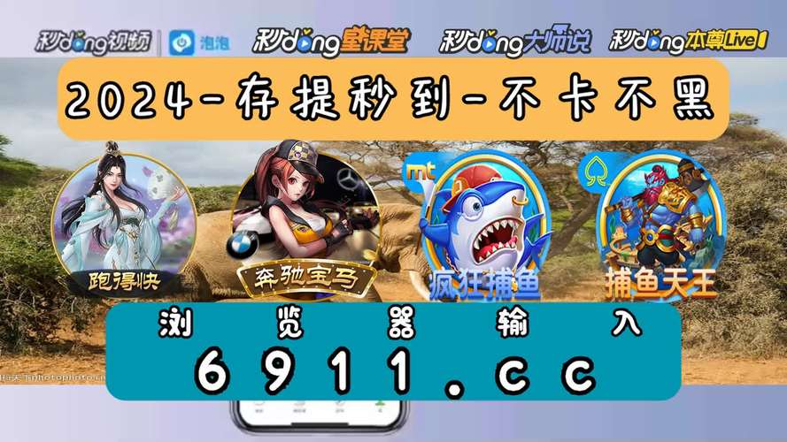 pubg免费开科技软件