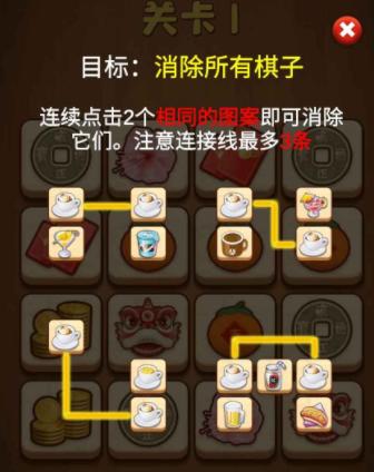 奇妙的糖果红包版v1.0.1