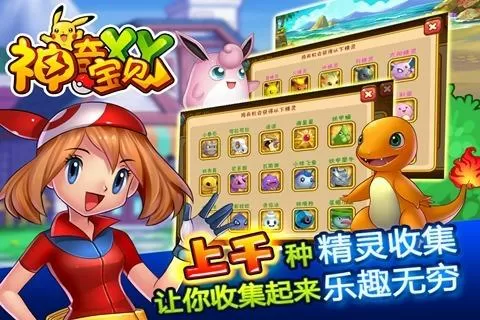 Xy游戏盒子