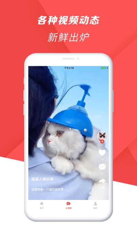 爆米花短视频v1.0