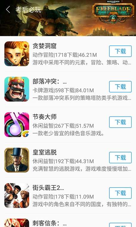 666乐园游戏2022V1.3