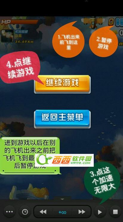 全民刷刷下载