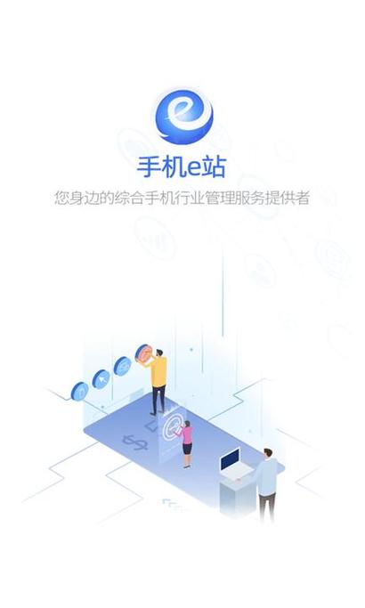 E站2020年最新版