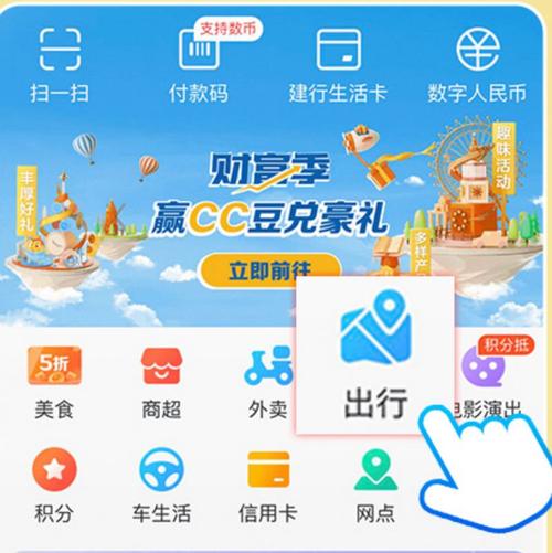 自动刷宝软件最新版下载