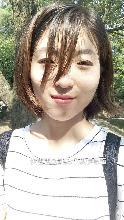 伊思聊天