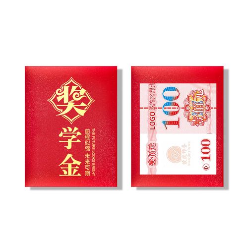 对了就奖励最新红包版