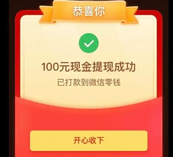 拼多多助力神器