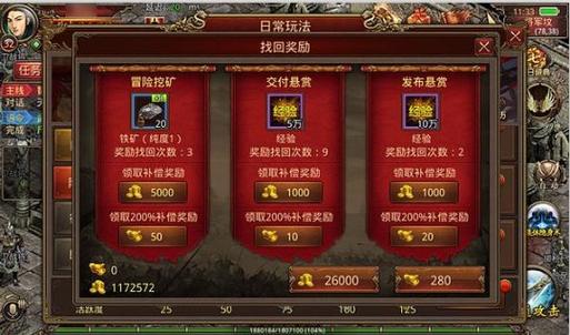 宝藏悬赏任务平台有危险