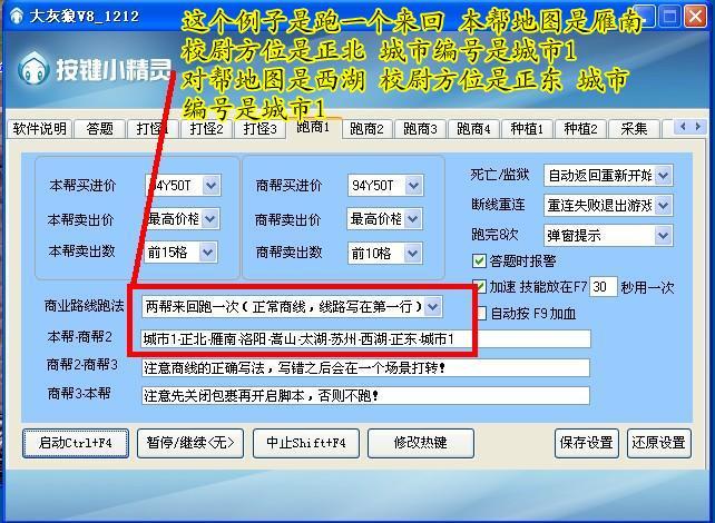 魔盒转阅自动阅读脚本