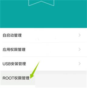 纵横免root框架最新版