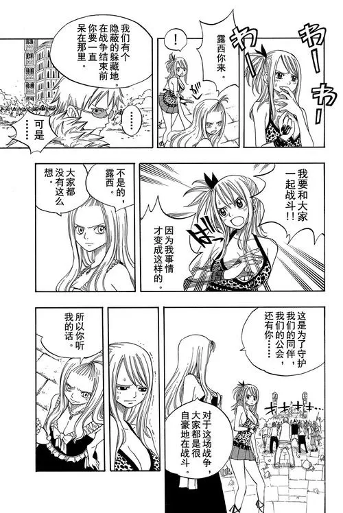 52K漫画免费版