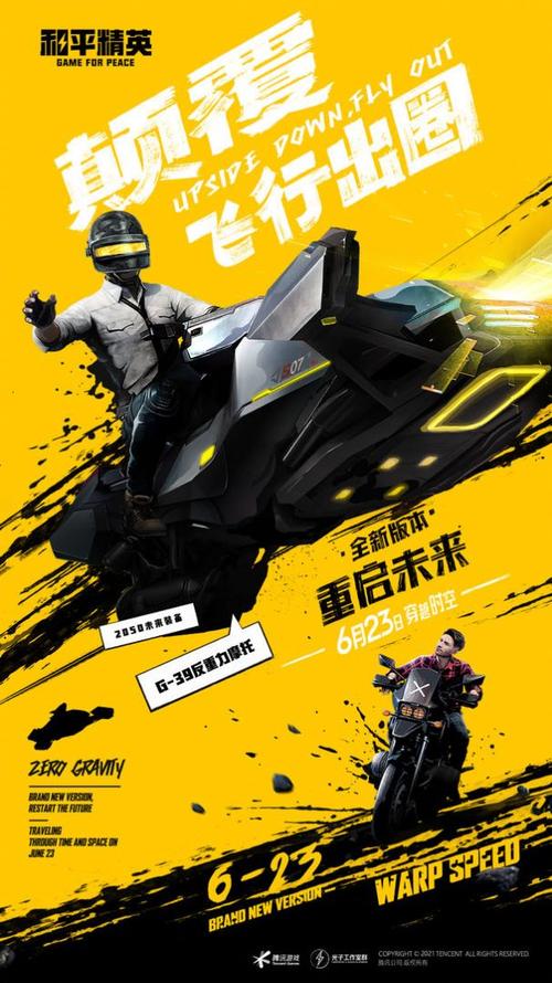 HZ09CN画质助手