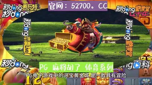 2334游戏大全