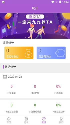九九游戏