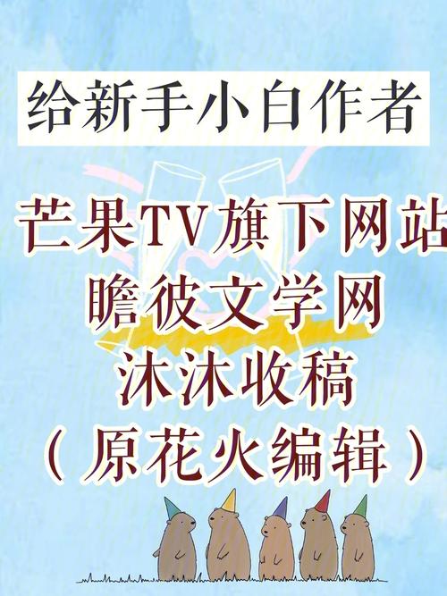 瞻彼文学在线阅读